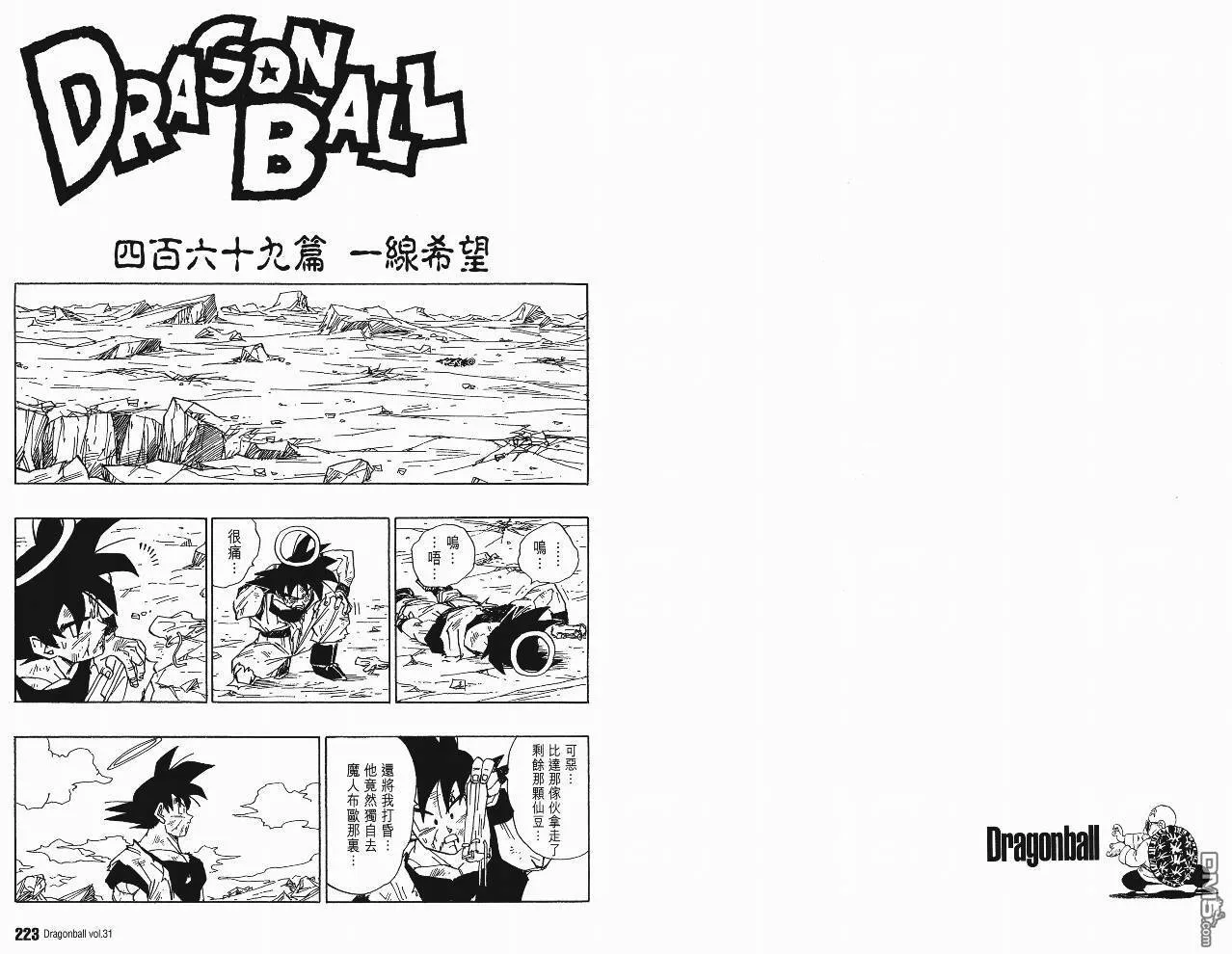 第31卷 第114页