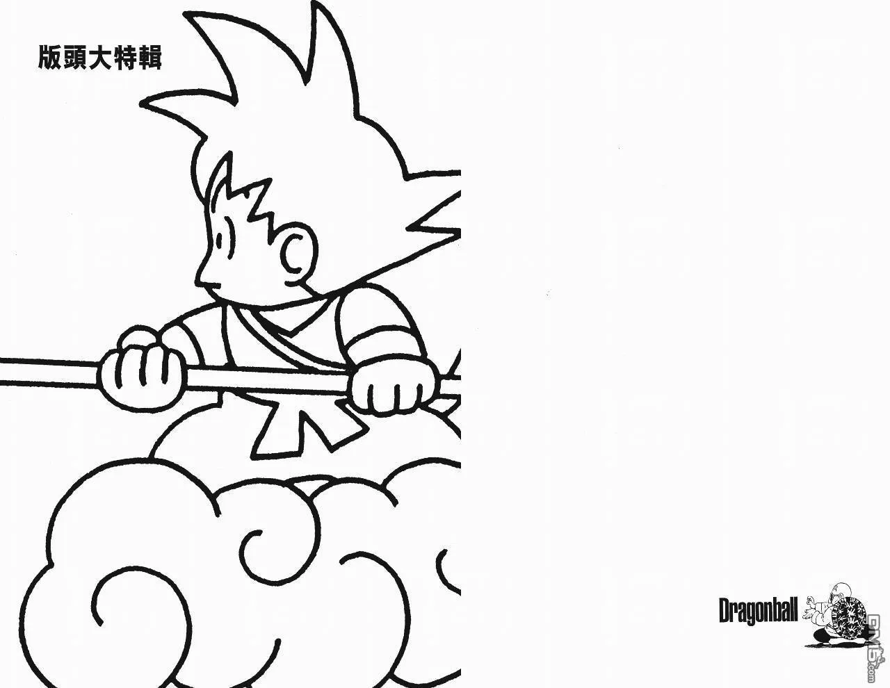 第31卷 第121页
