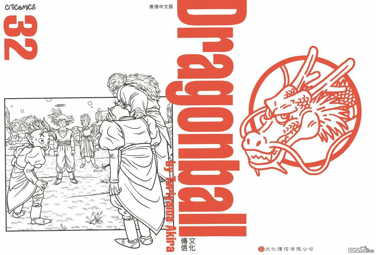 第32卷 第3页