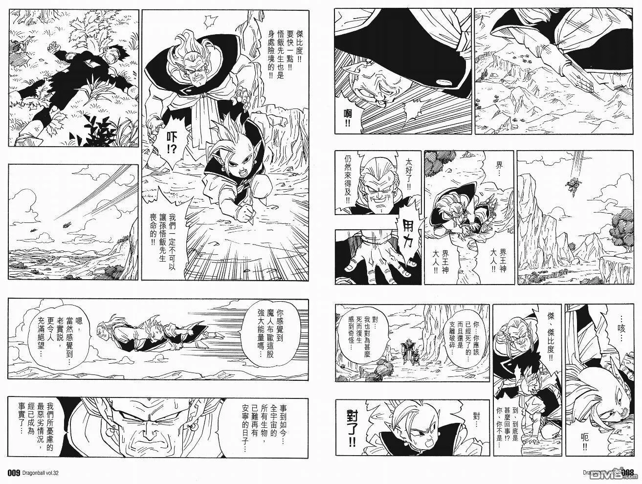 第32卷 第7页