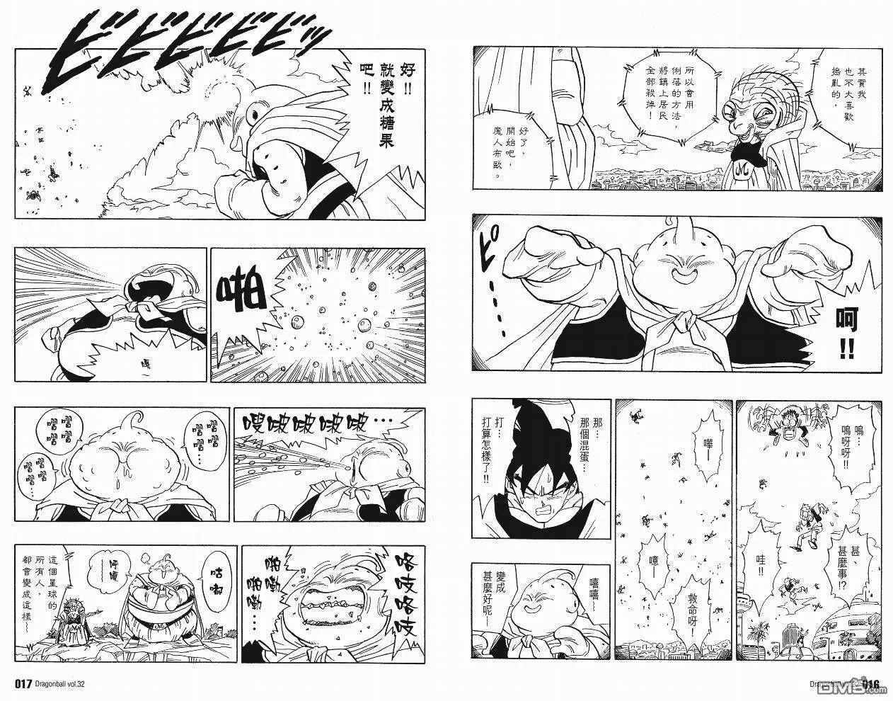 第32卷 第11页