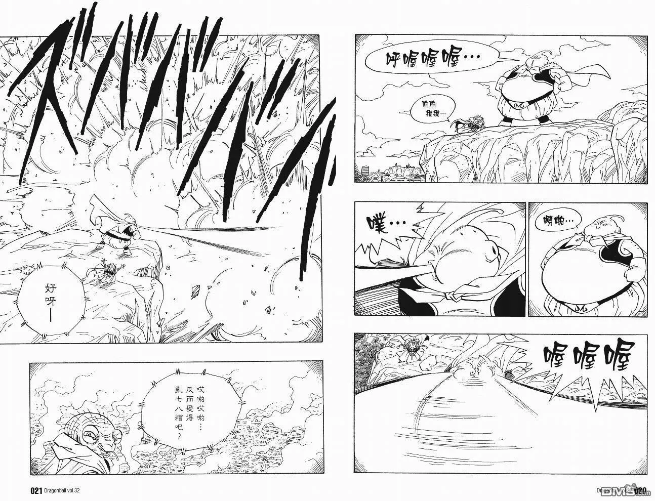 第32卷 第13页