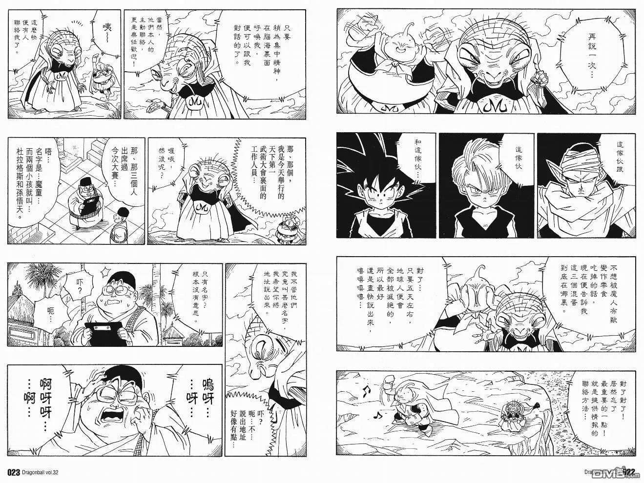 第32卷 第14页