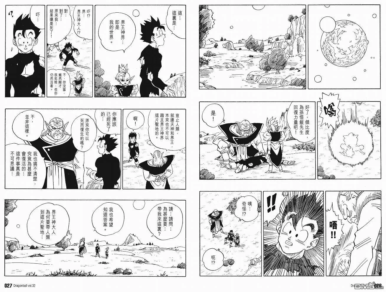 第32卷 第16页