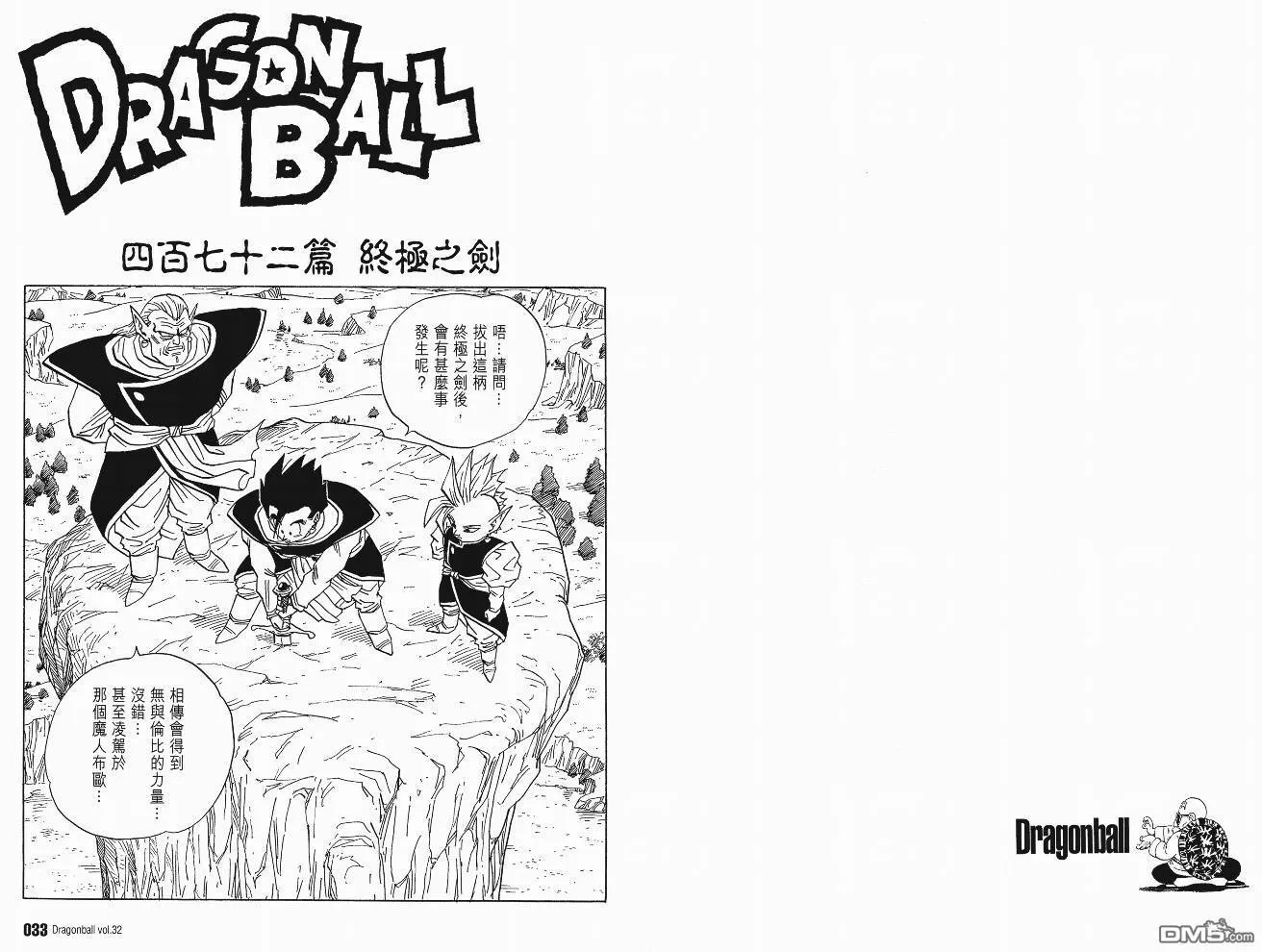 第32卷 第19页