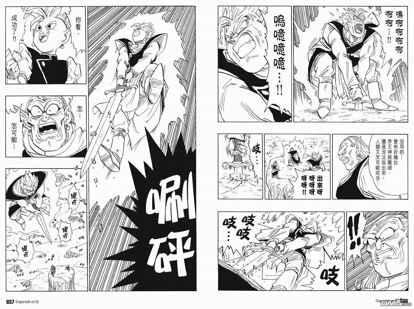 第32卷 第21页