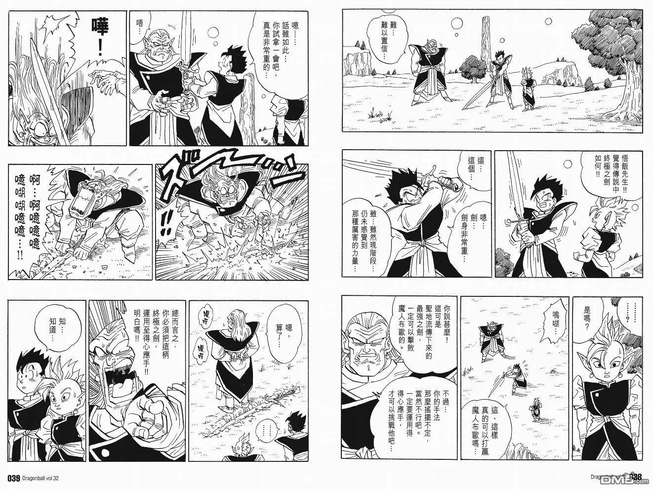 第32卷 第22页
