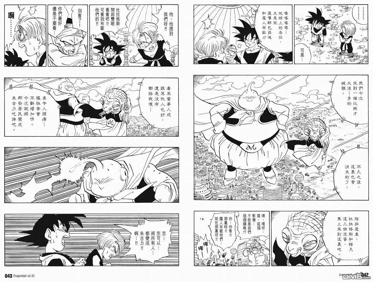 第32卷 第24页