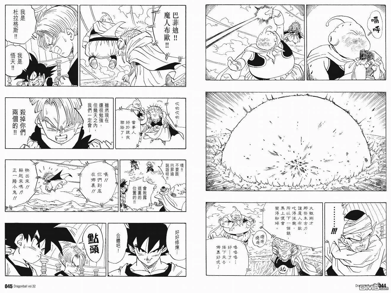 第32卷 第25页