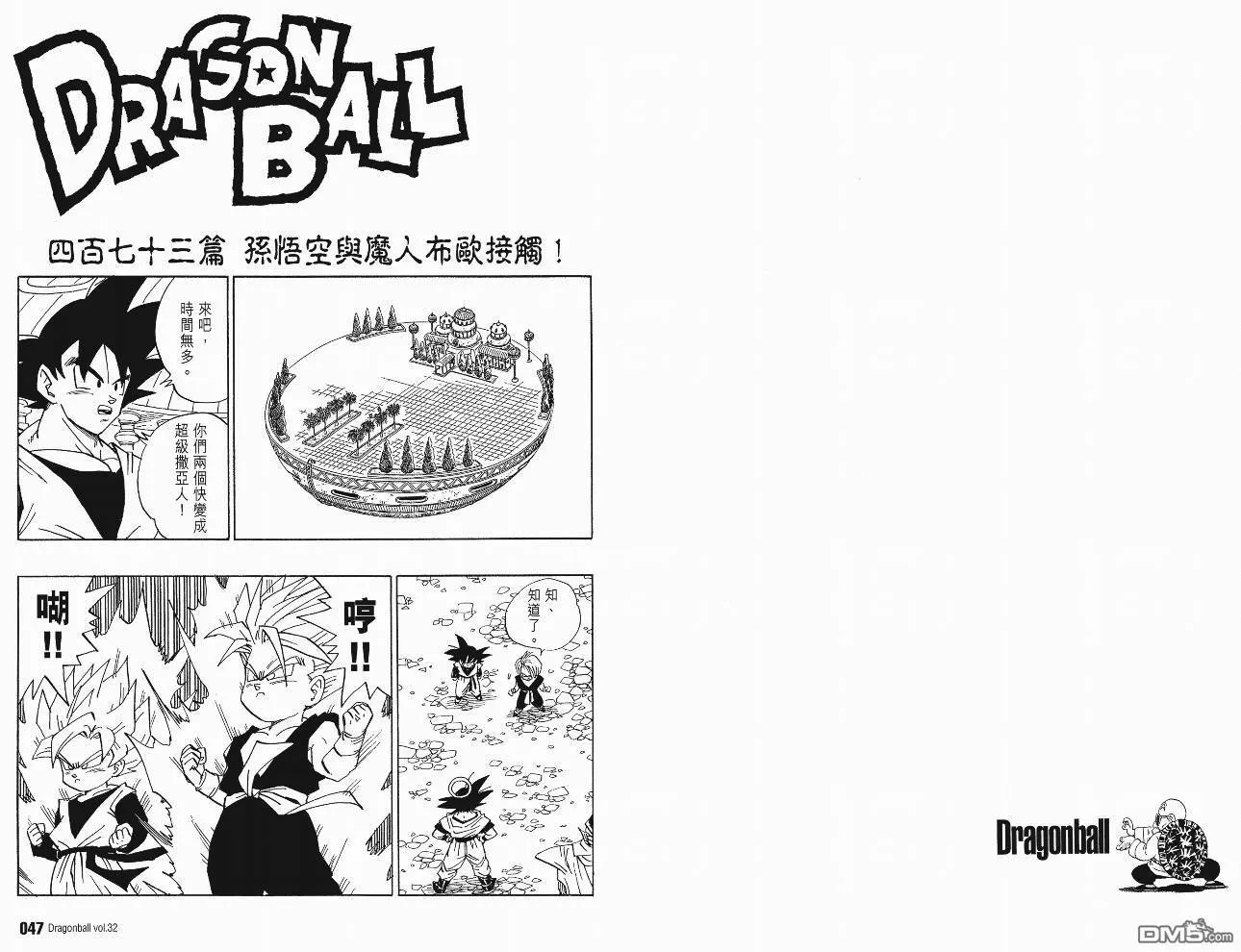 第32卷 第26页