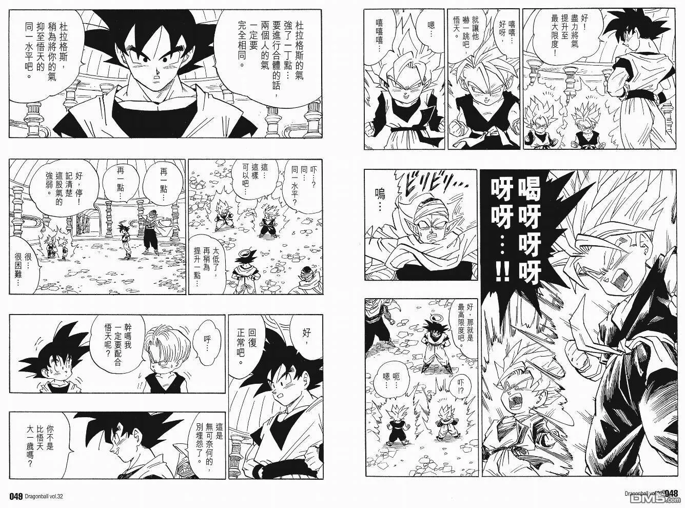 第32卷 第27页