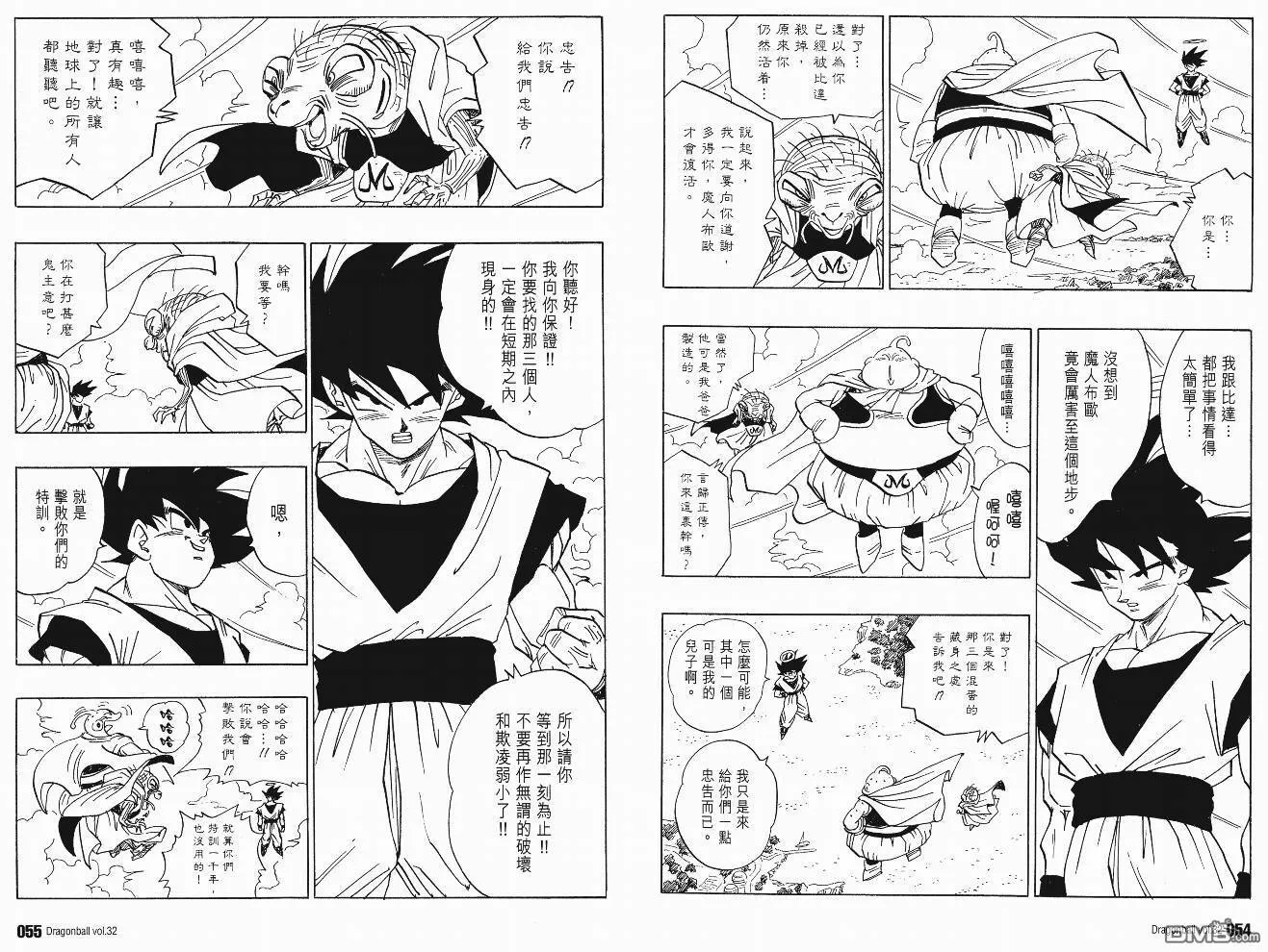 第32卷 第30页