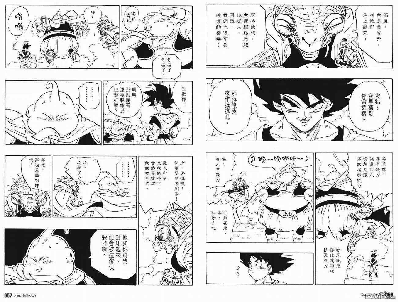 第32卷 第31页