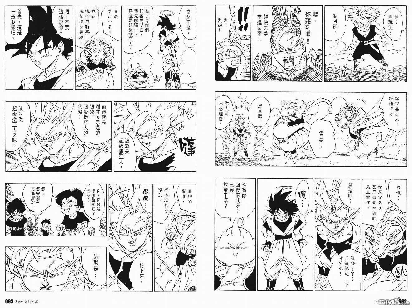 第32卷 第34页