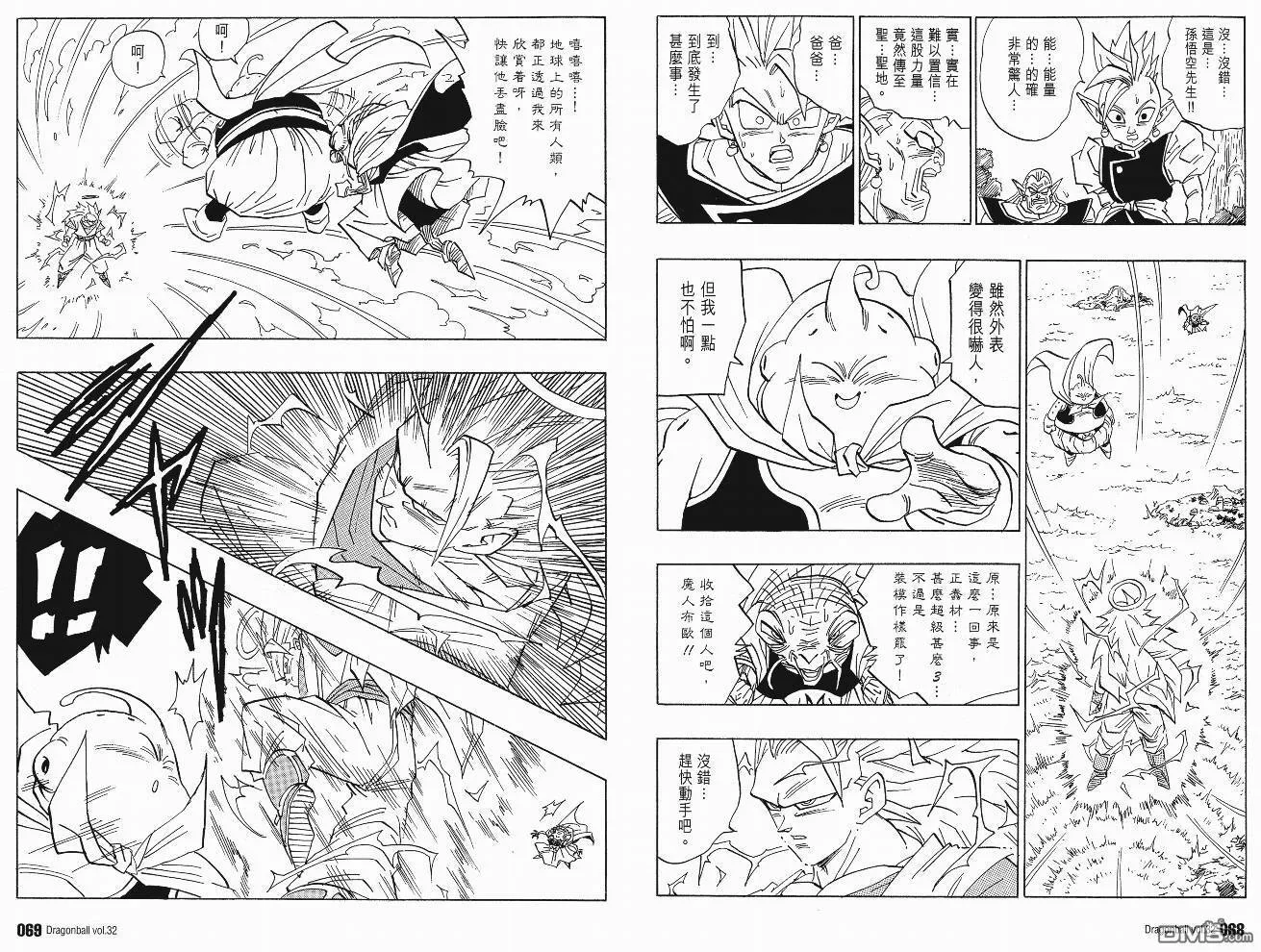 第32卷 第37页