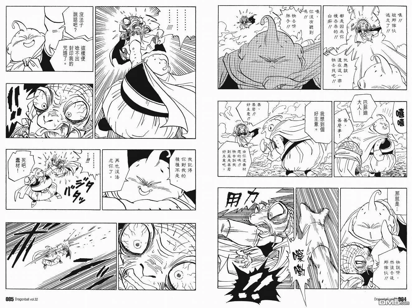 第32卷 第45页