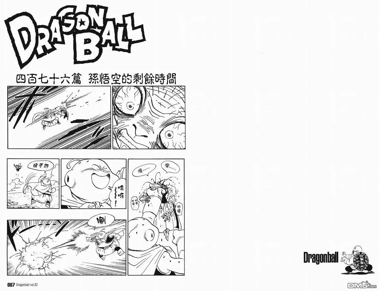 第32卷 第46页