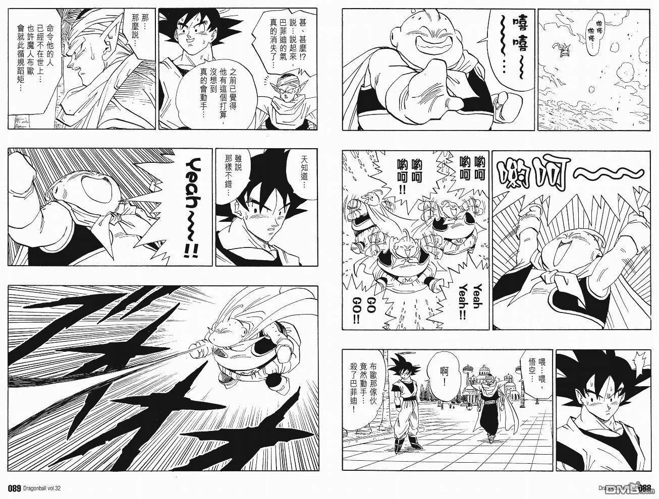 第32卷 第47页
