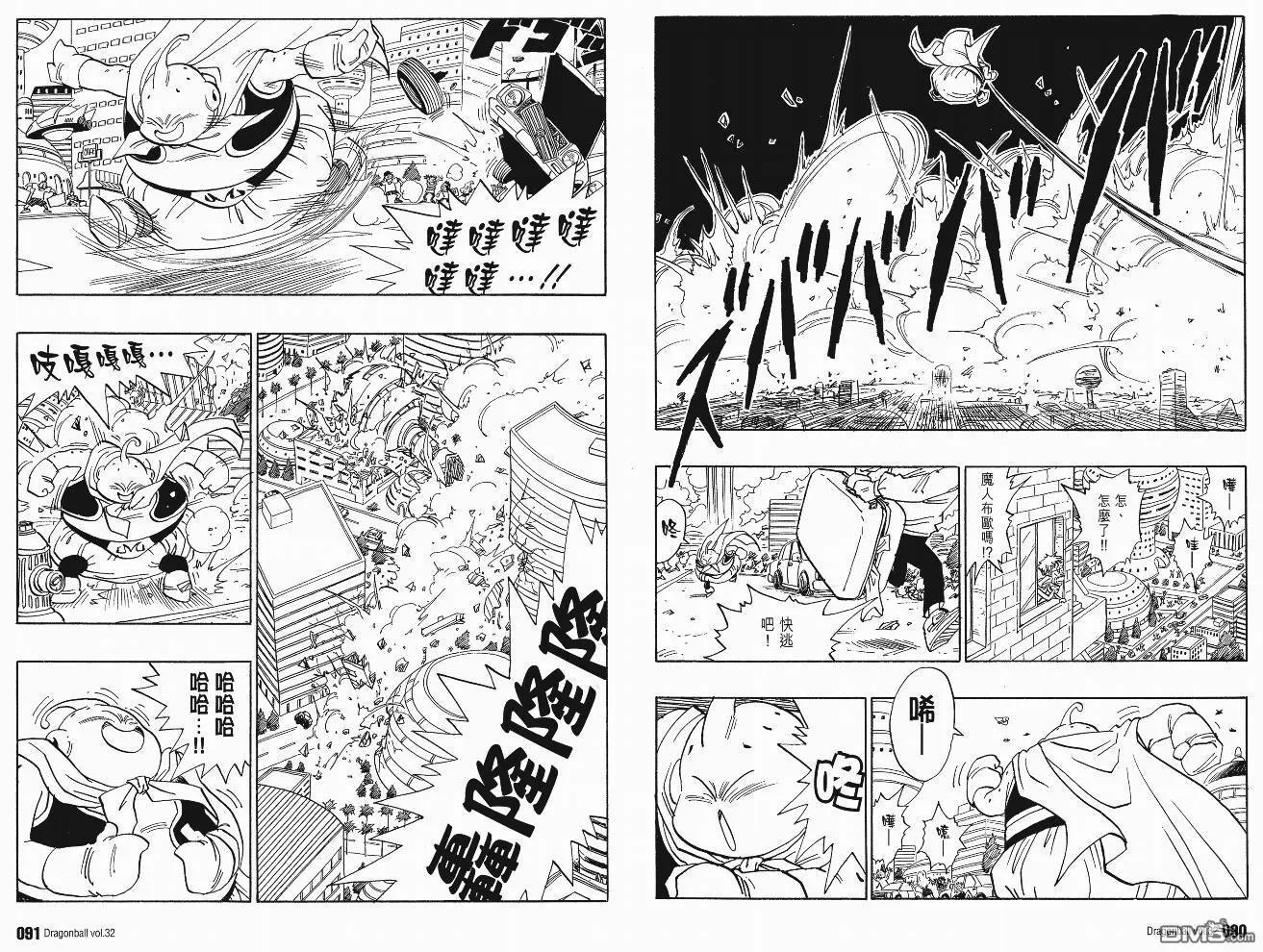 第32卷 第48页