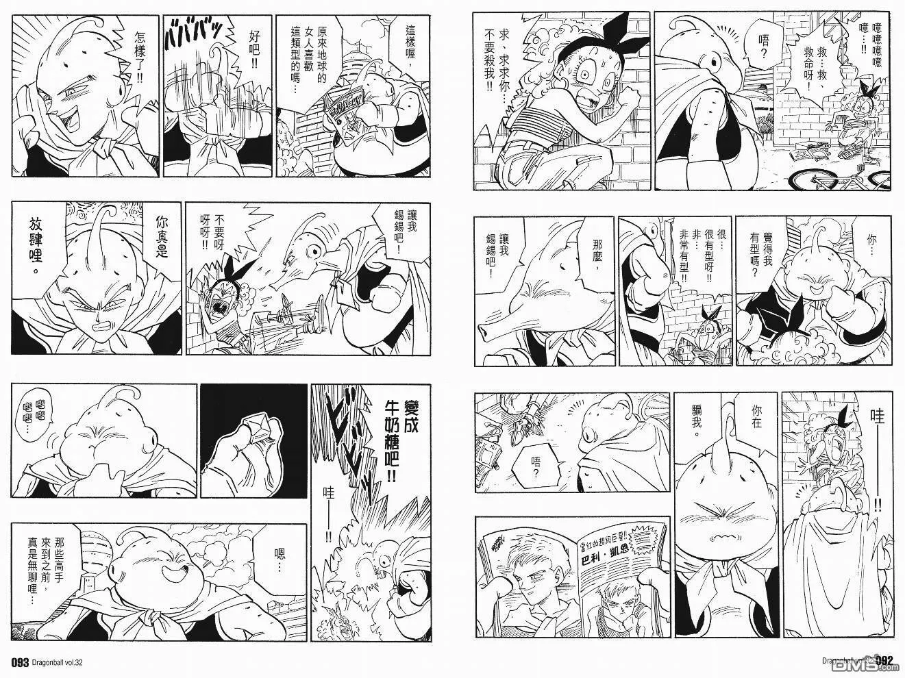 第32卷 第49页