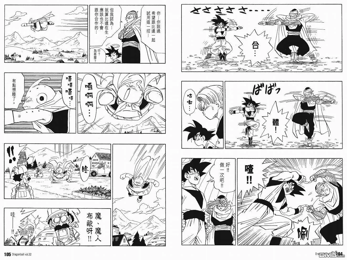 第32卷 第55页