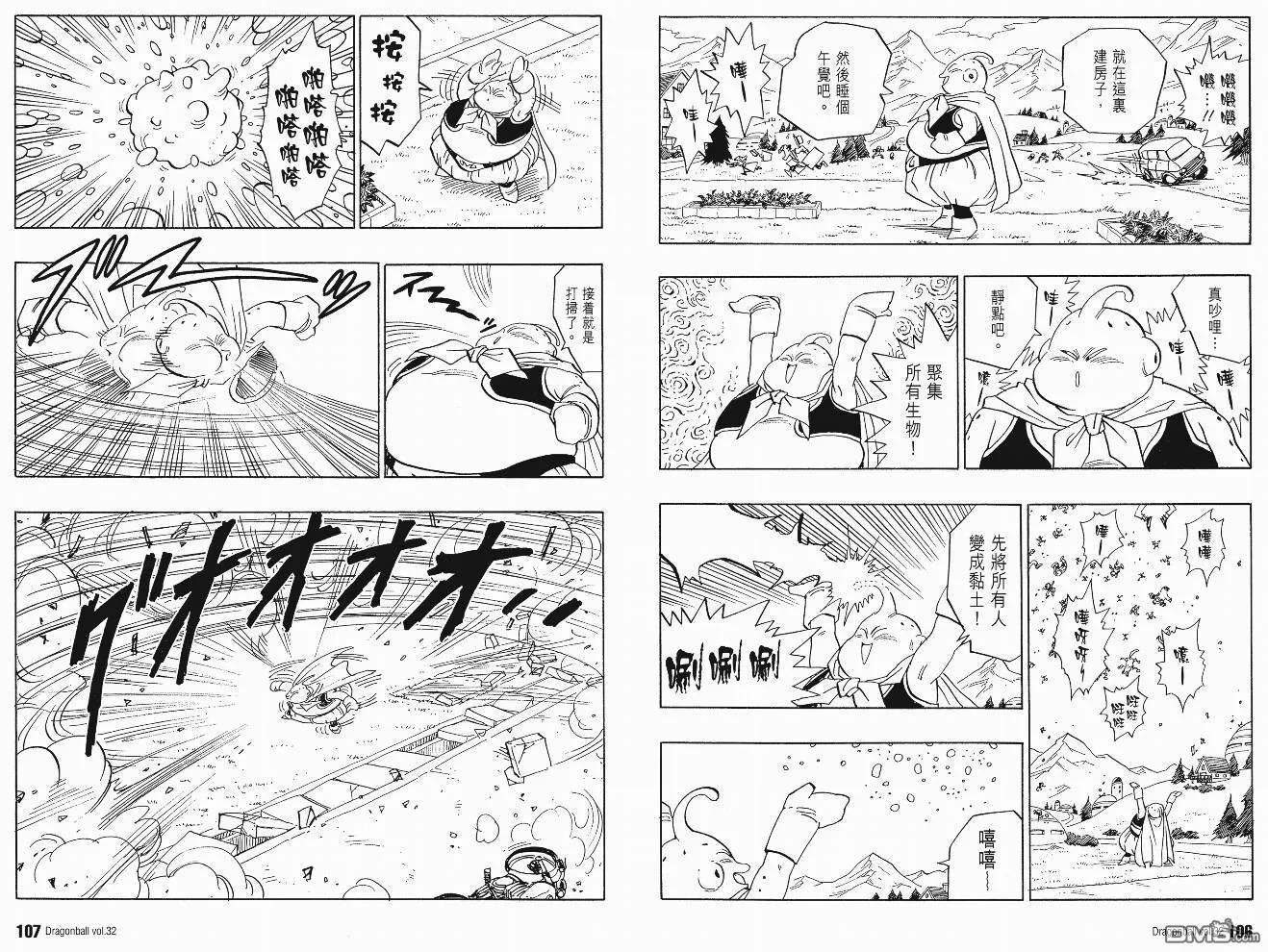 第32卷 第56页