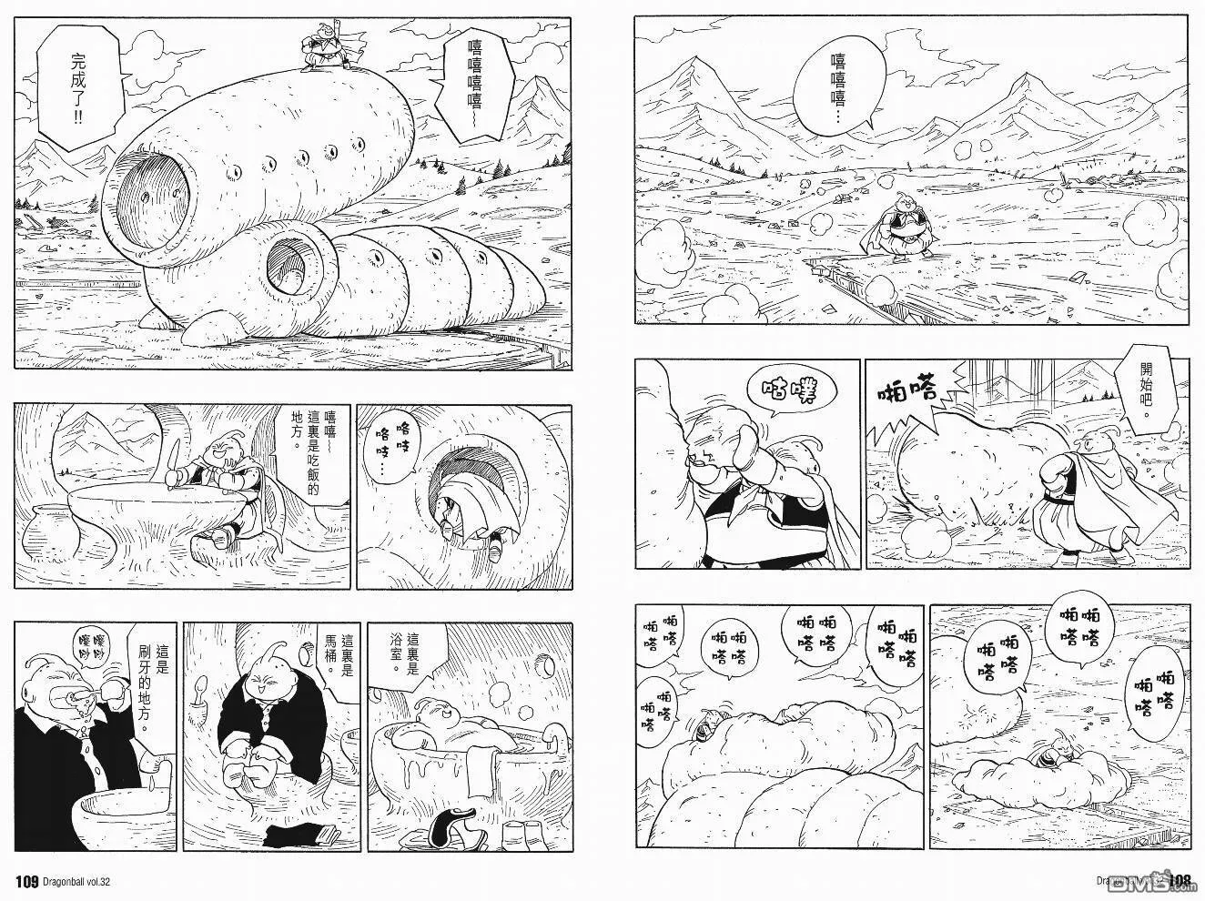第32卷 第57页
