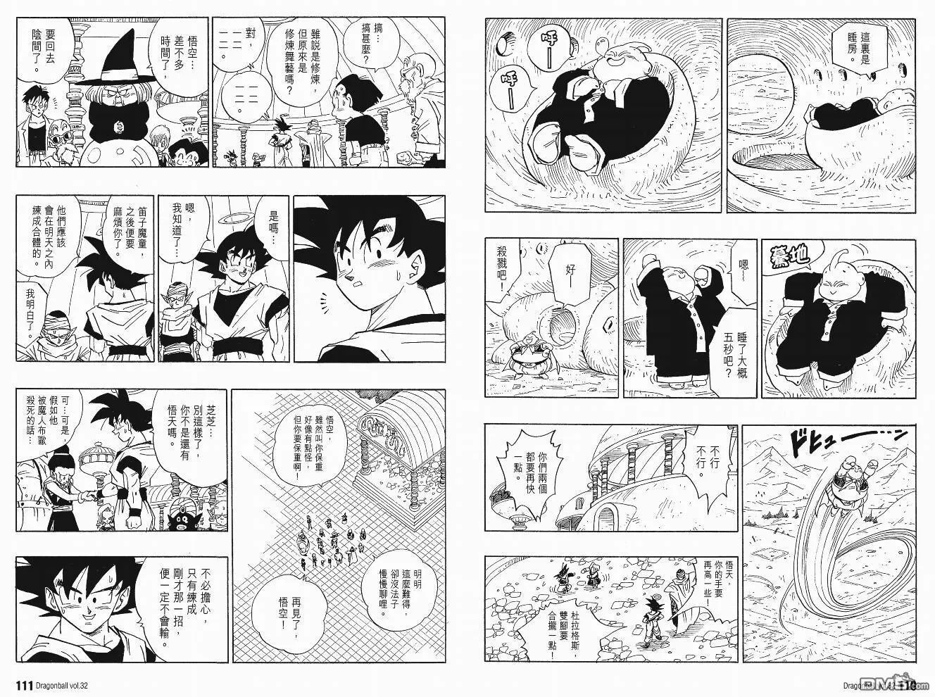 第32卷 第58页