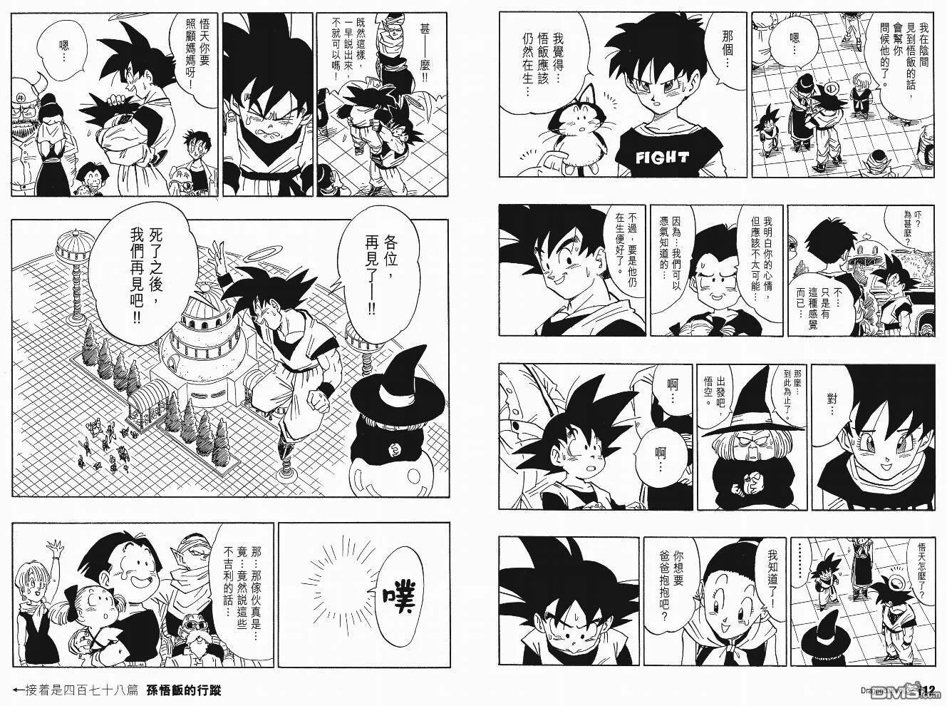 第32卷 第59页