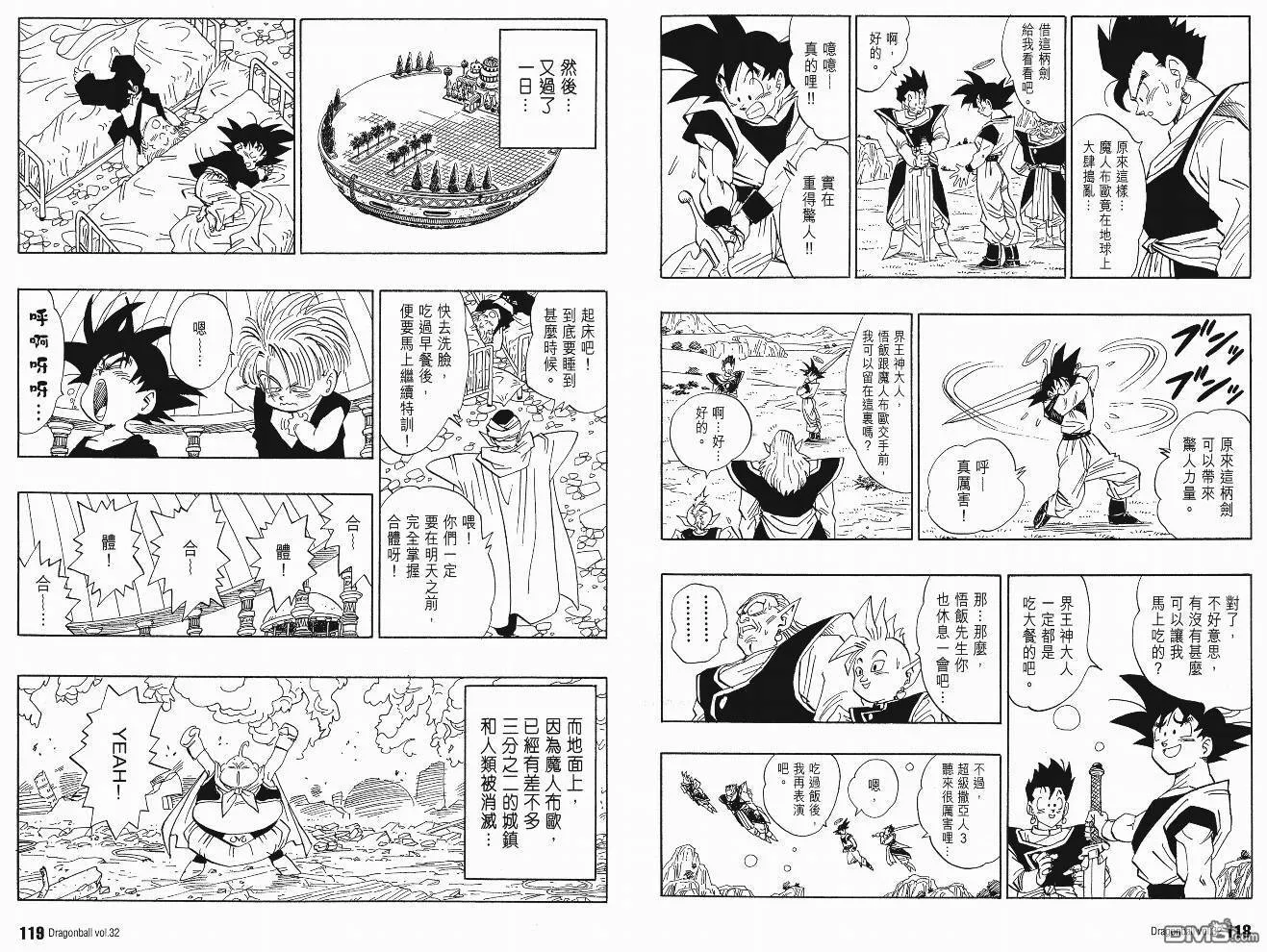 第32卷 第62页