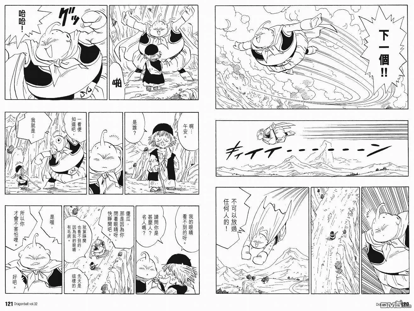 第32卷 第63页