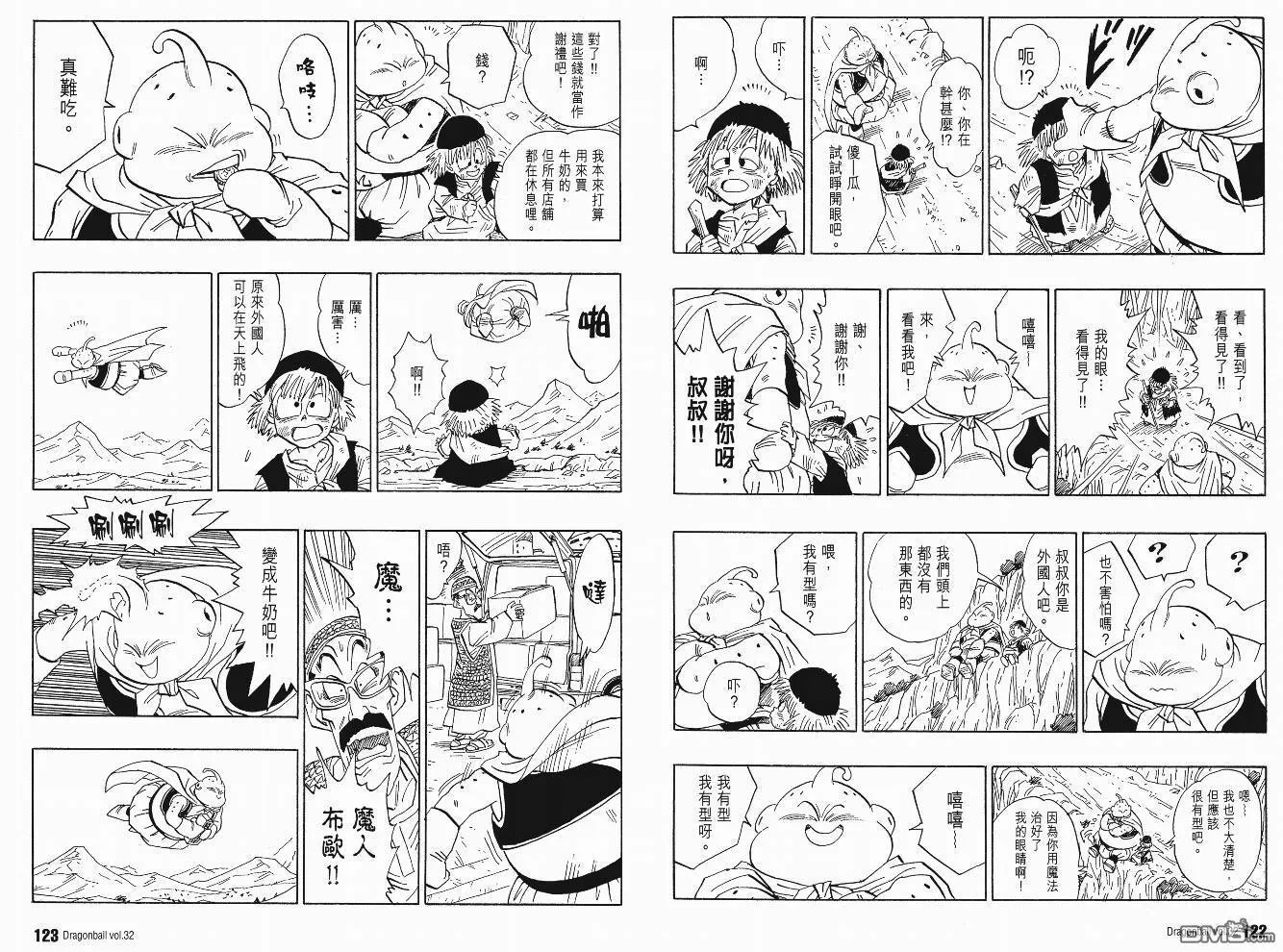 第32卷 第64页