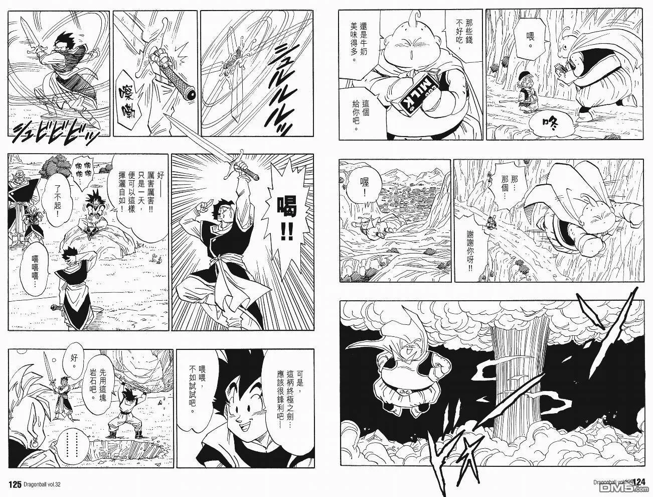 第32卷 第65页