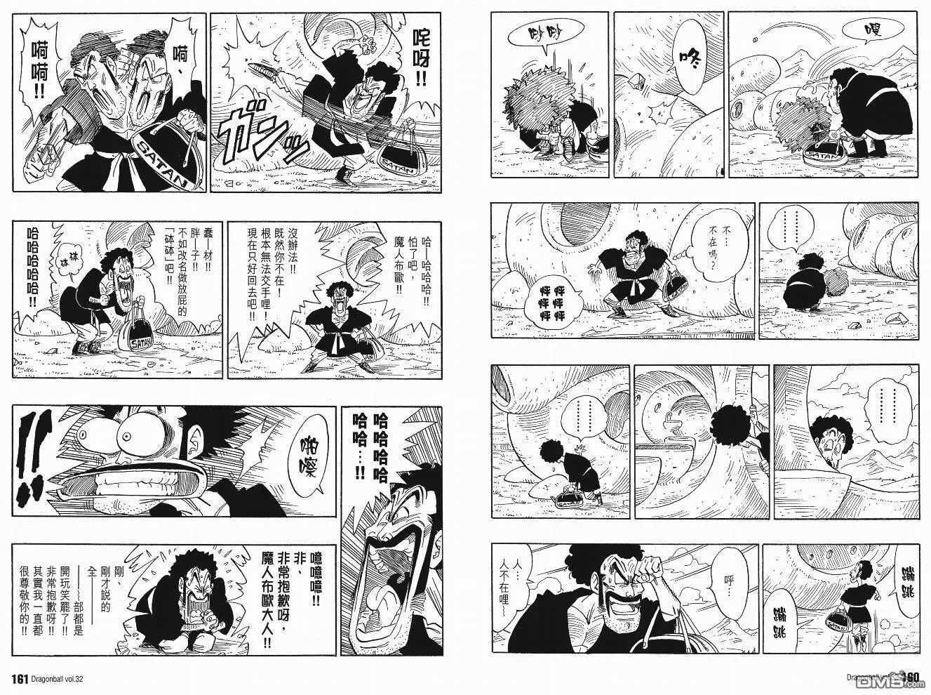 第32卷 第83页