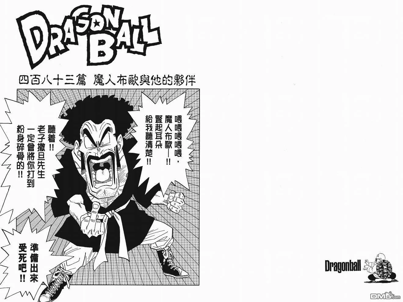 第32卷 第94页