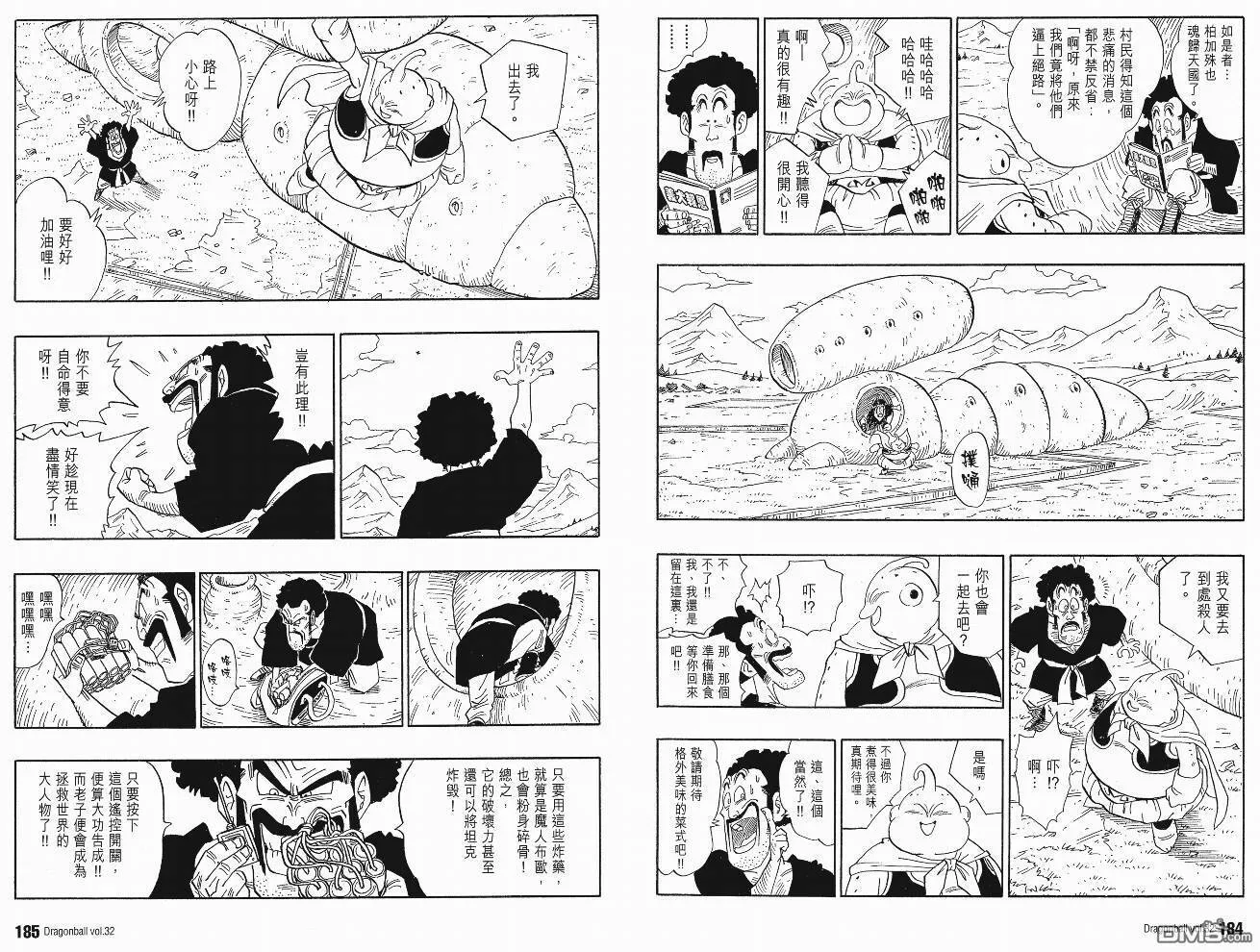 第32卷 第95页