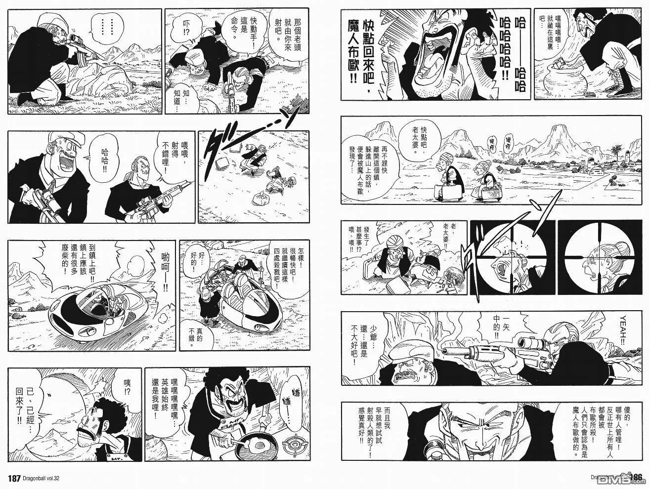 第32卷 第96页