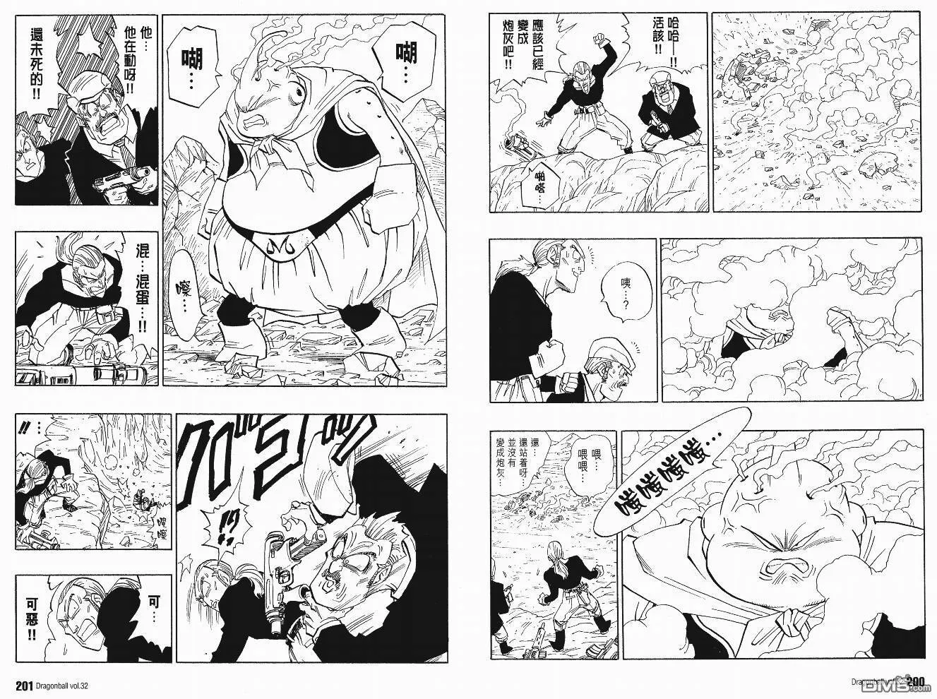 第32卷 第103页