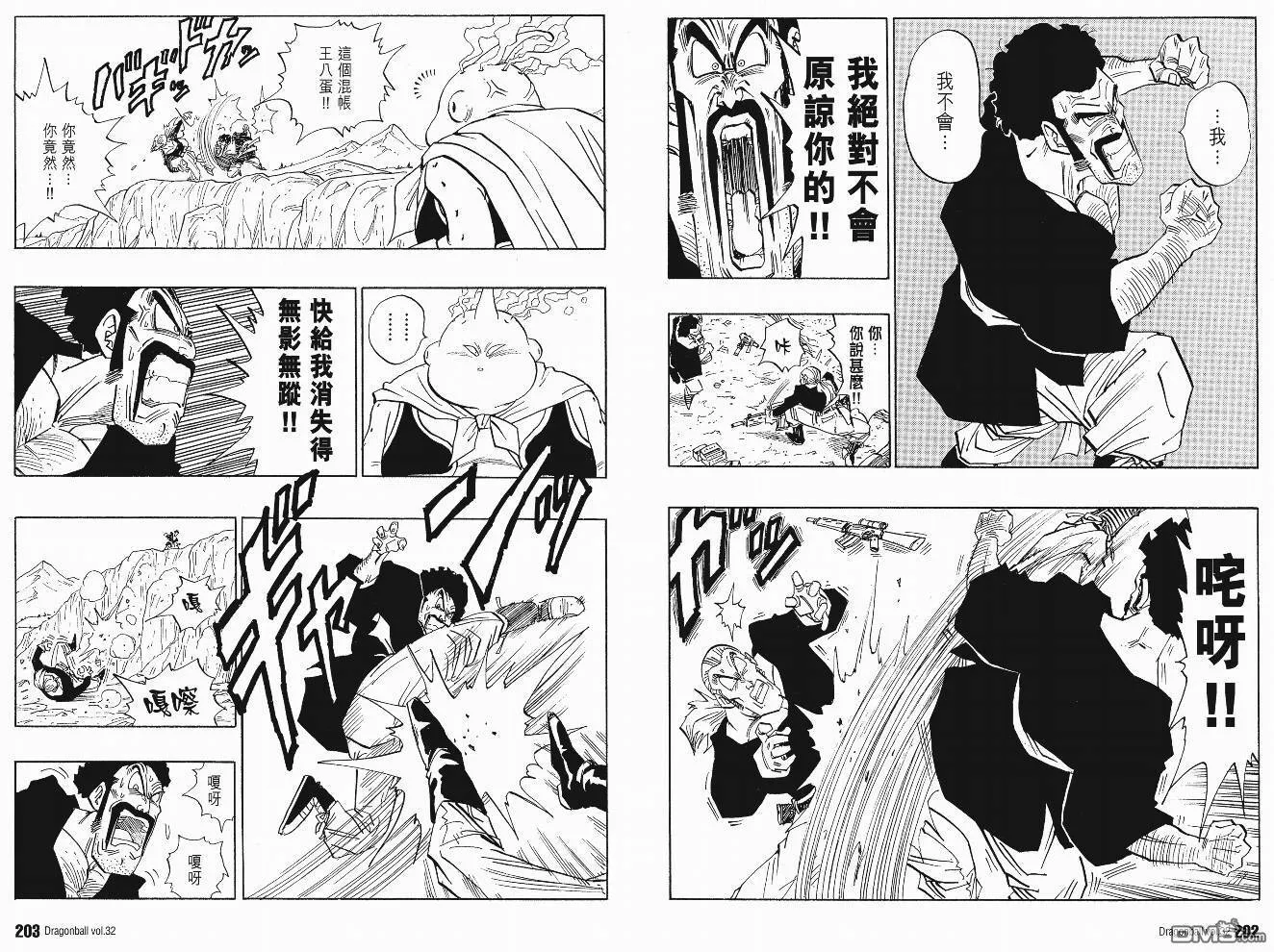 第32卷 第104页