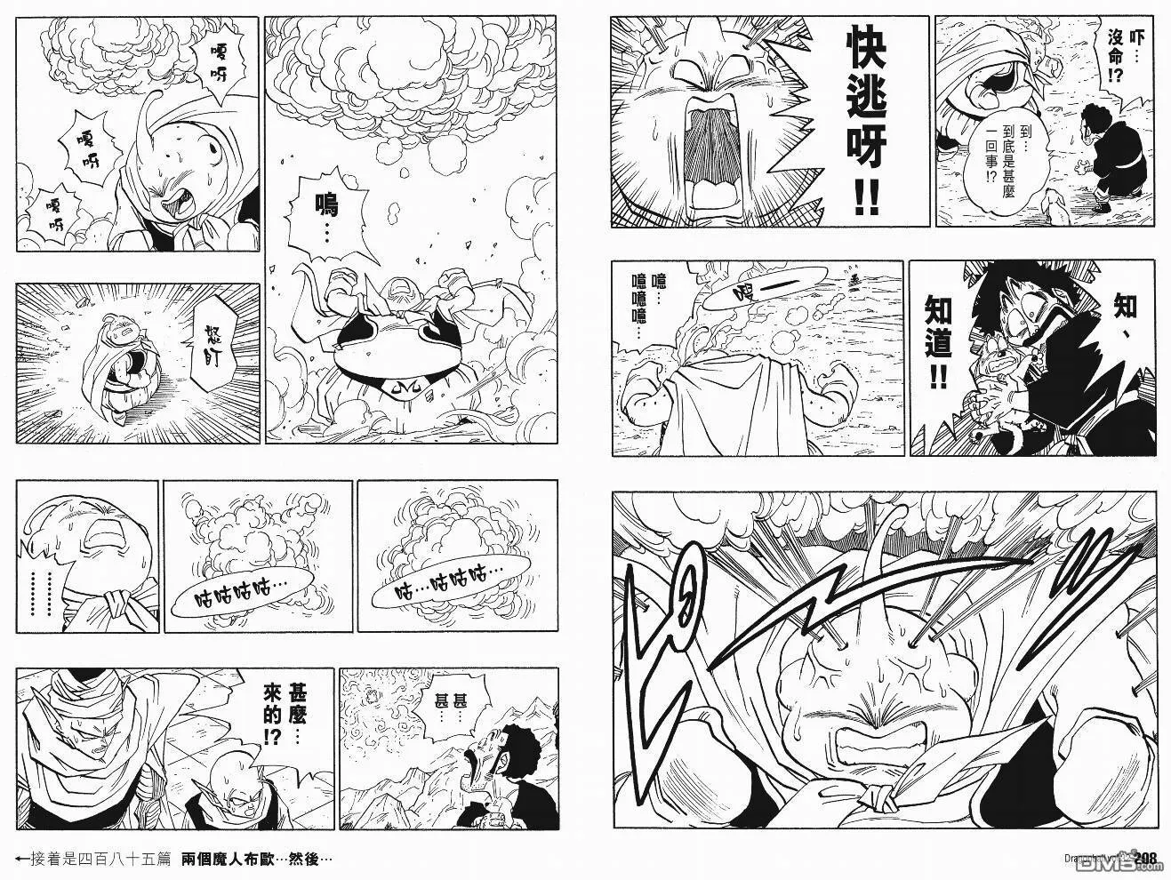 第32卷 第107页