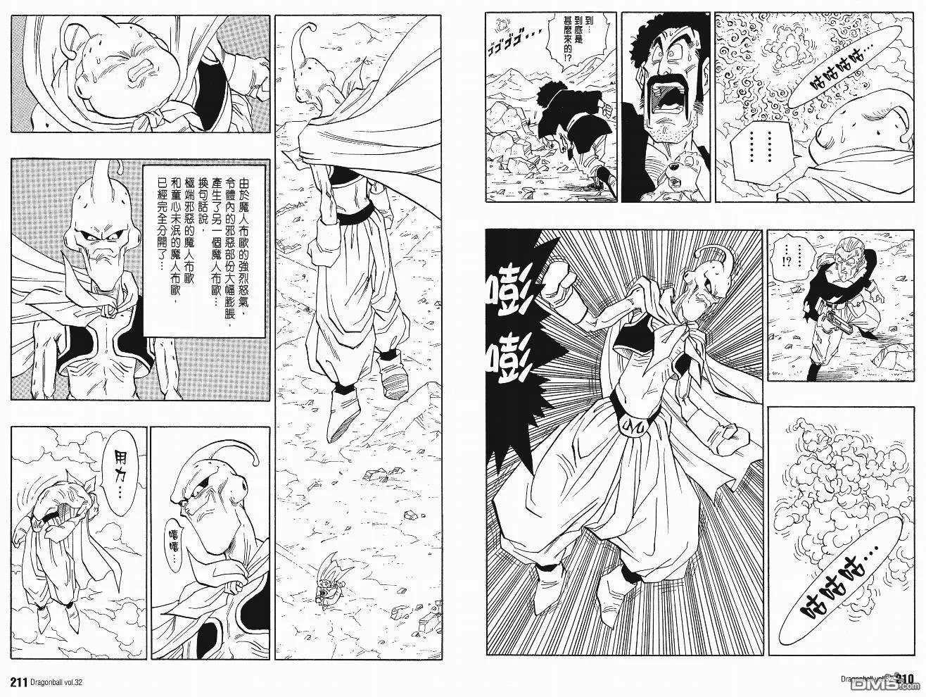 第32卷 第108页