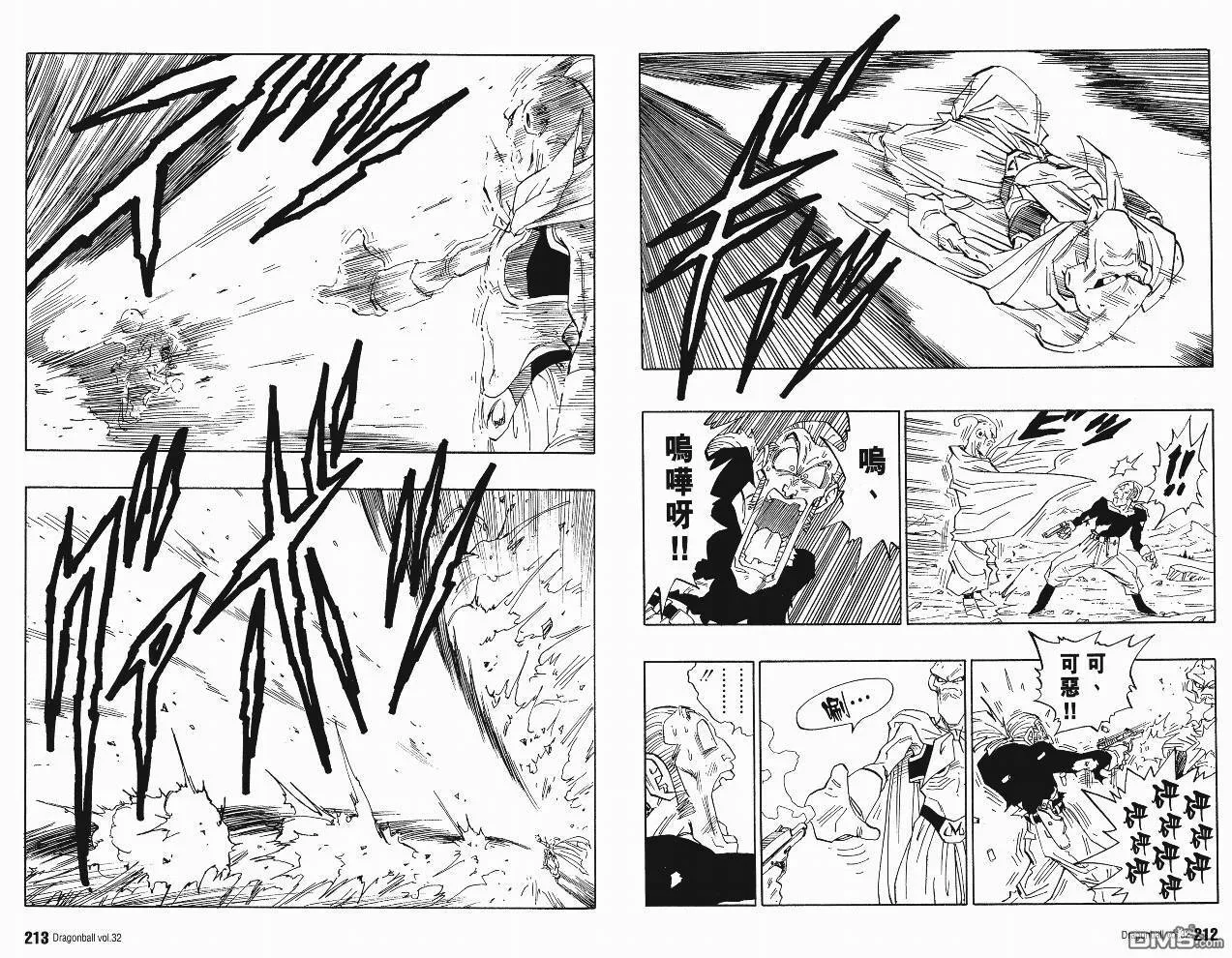 第32卷 第109页