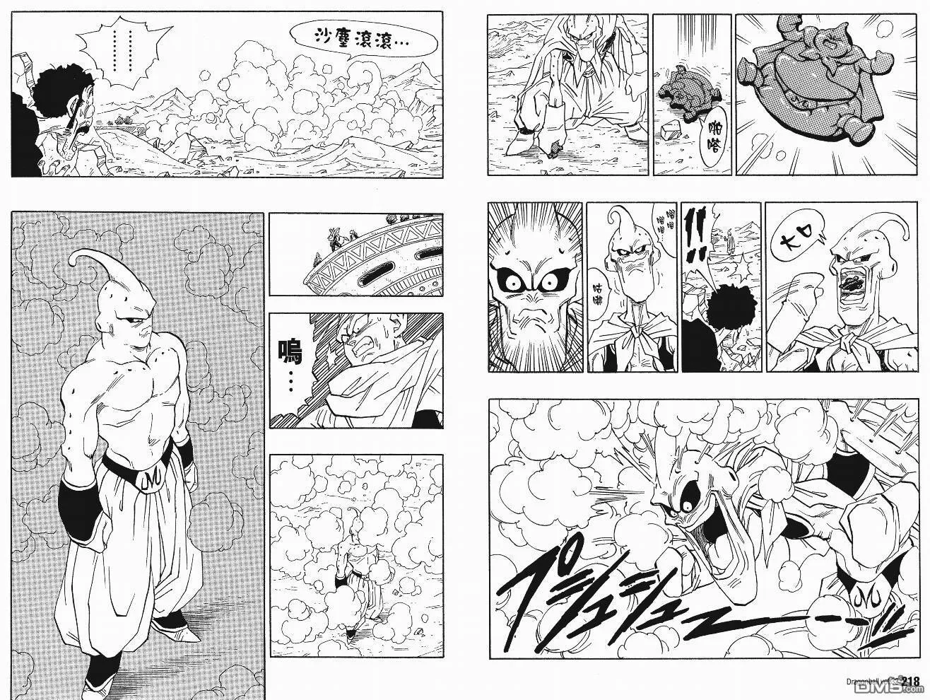 第32卷 第112页