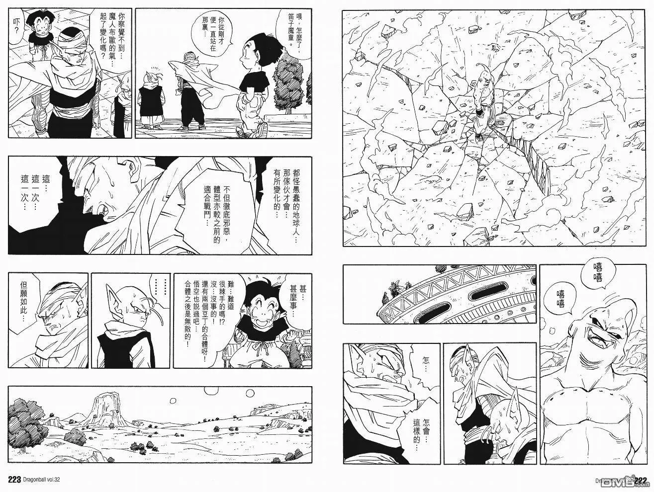第32卷 第114页