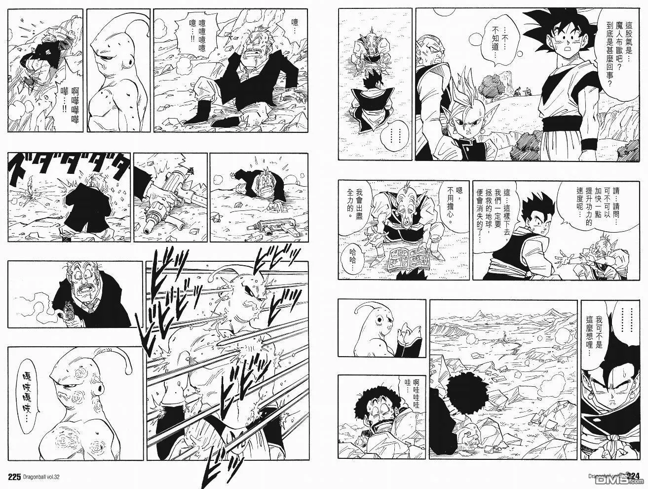 第32卷 第115页
