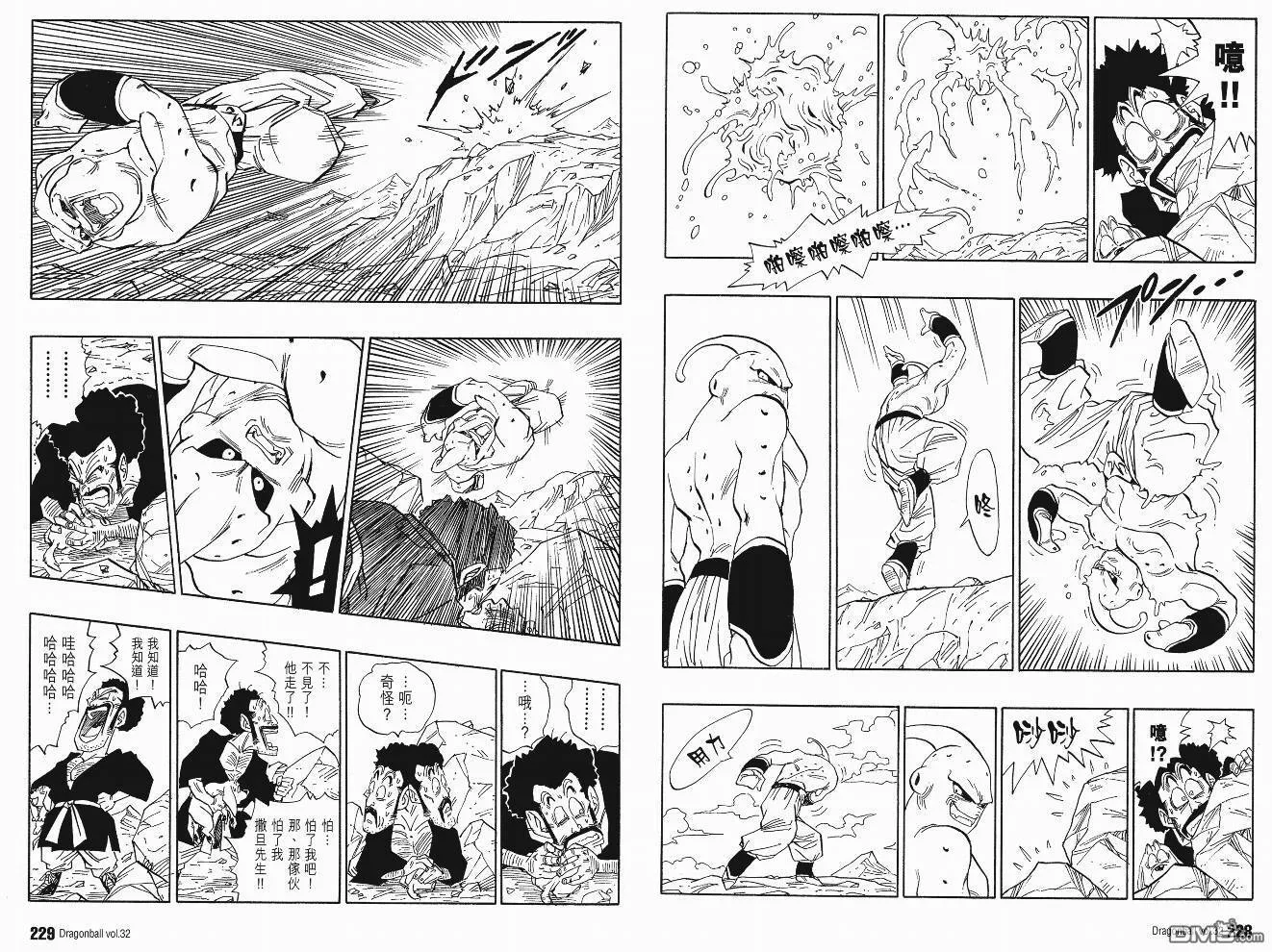 第32卷 第117页