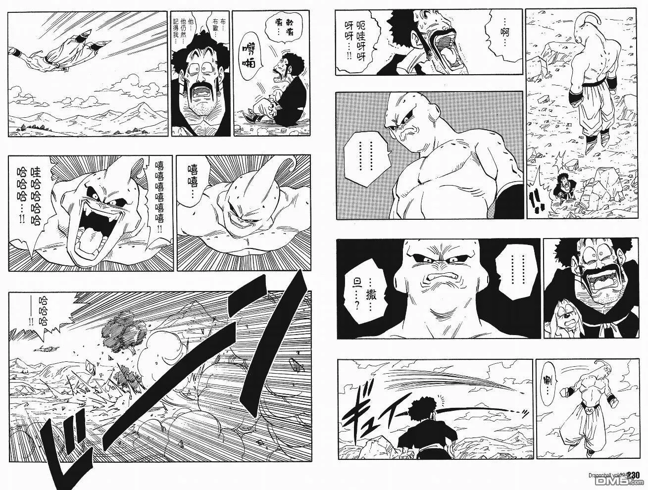 第32卷 第118页