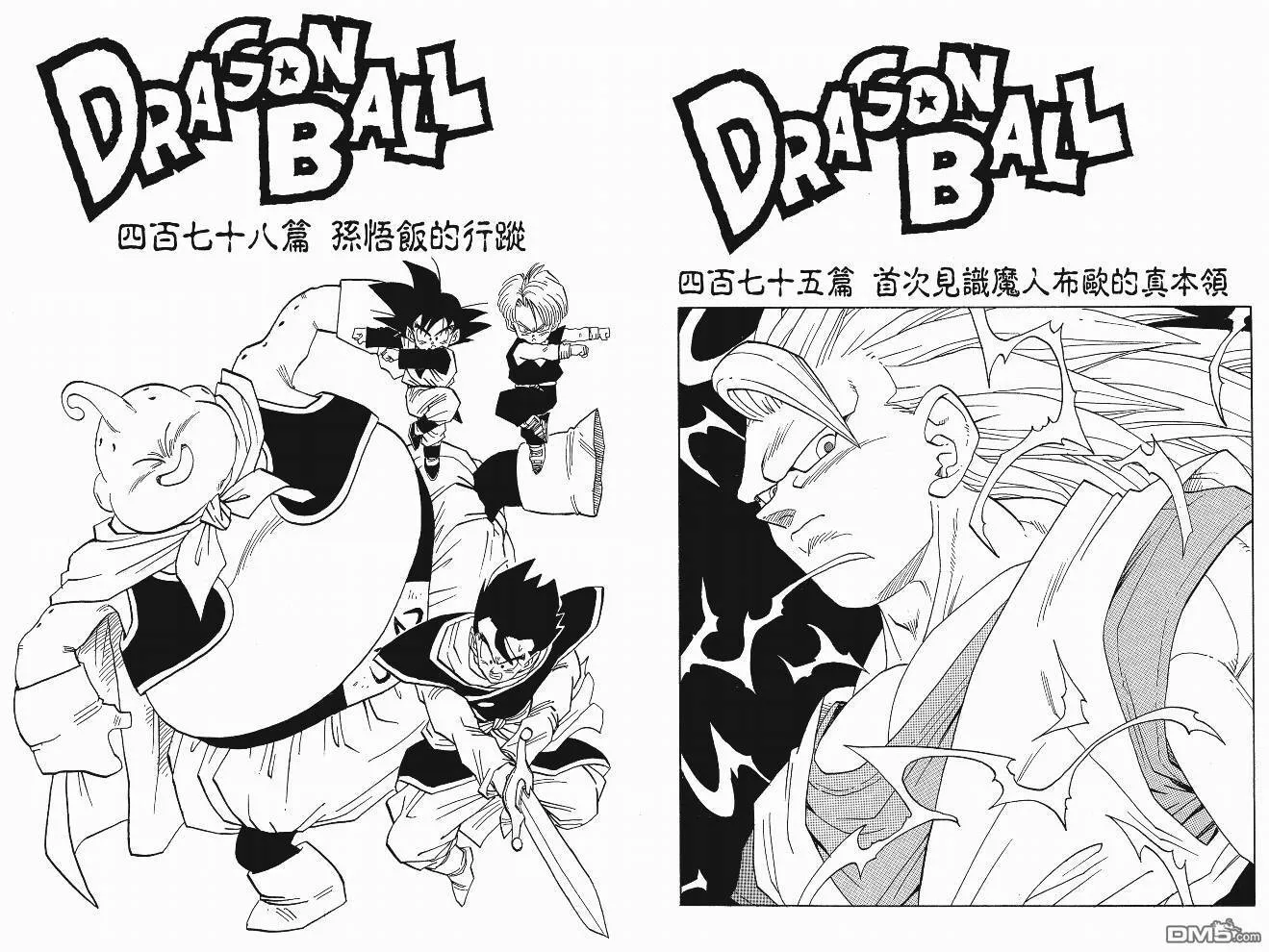 第32卷 第121页