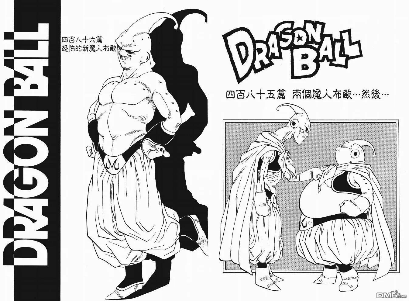 第32卷 第122页