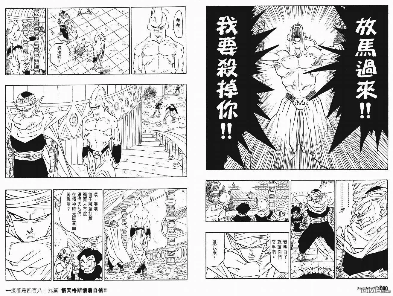 第33卷 第18页